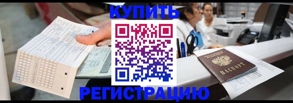 регистрация для дет. сада в Данкове