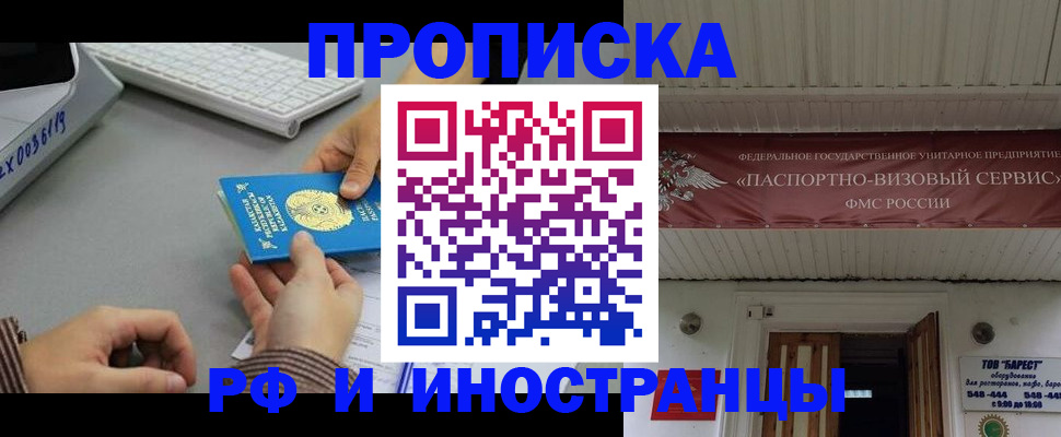 регистрация для дет. сада в Данкове